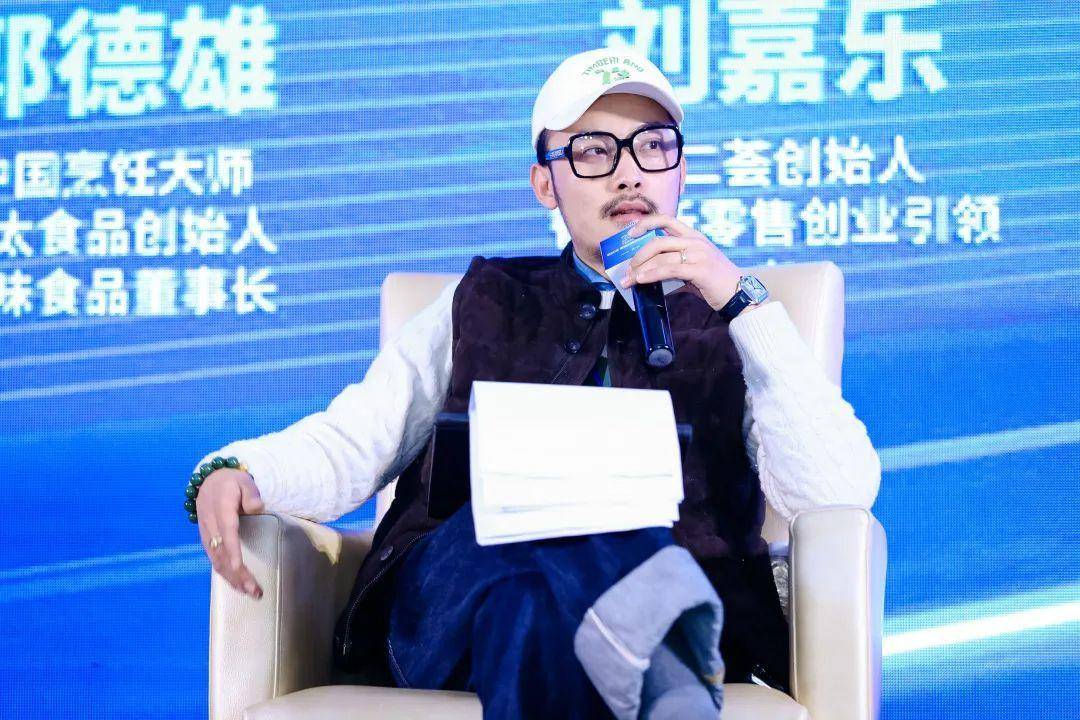 十二荟创始人刘嘉乐:王总经营的是很特别的业务,我也是第一次听人用"