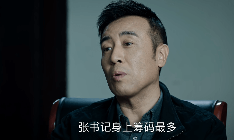 原创巡回检察组武强终于露出獠牙熊绍锋再遭陷害还有比他惨的吗