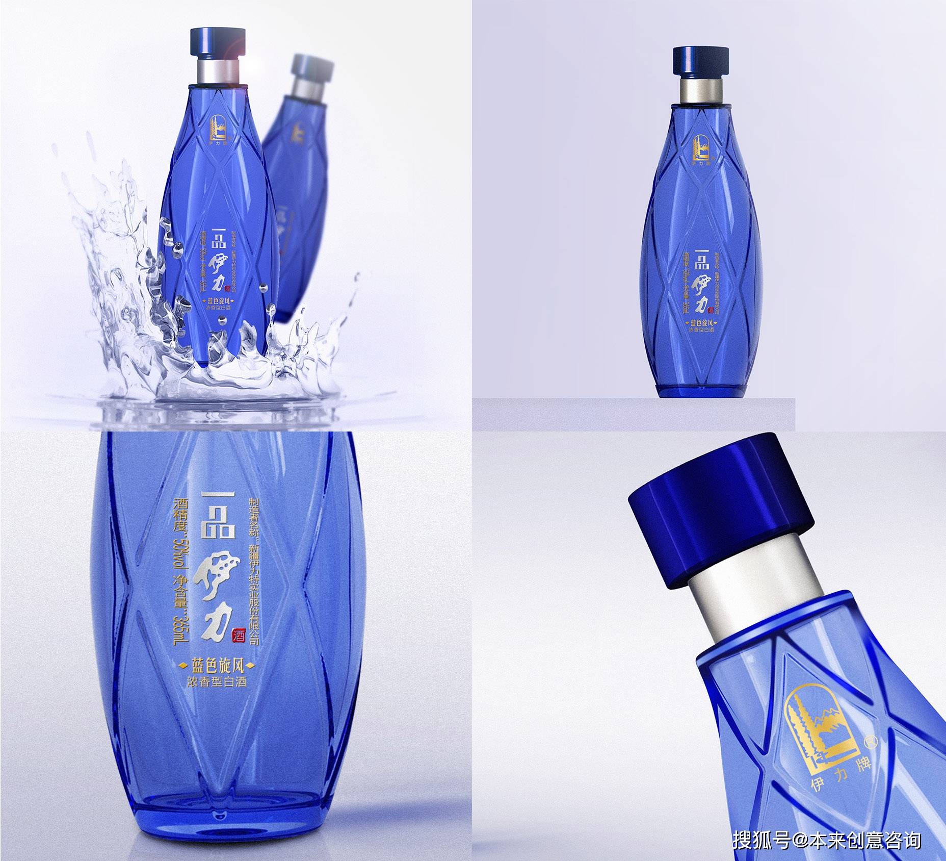 伊力特·一品伊力大爆品全案_大营