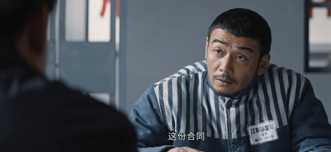 大江大河2东宝坑士根其实是为他好雷东宝离不开那群白眼狼