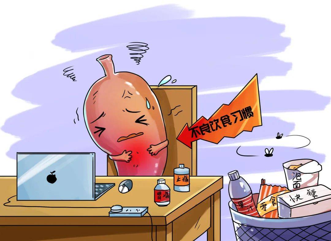 压力大加上饮食不均衡,过度劳累,作息时间不规律等,成为中青年人胃病