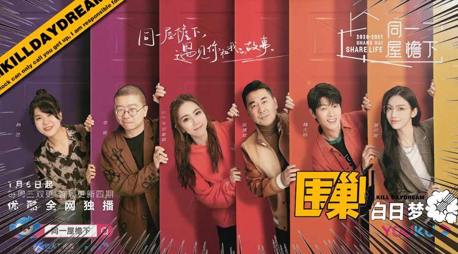 这群男女的上头程度,比杨笠的吐槽还要精彩_刘可