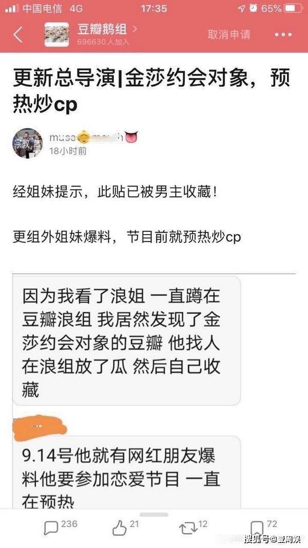 原创金莎对盛况的主动廉价又多情终究还是没有陈乔恩那样幸运