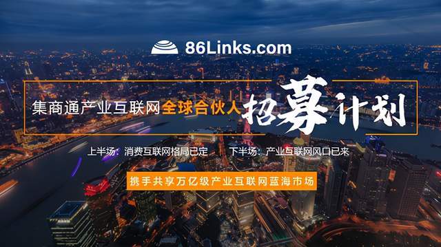 销售招商加盟方案_招商加盟方案模板_招商加盟方案