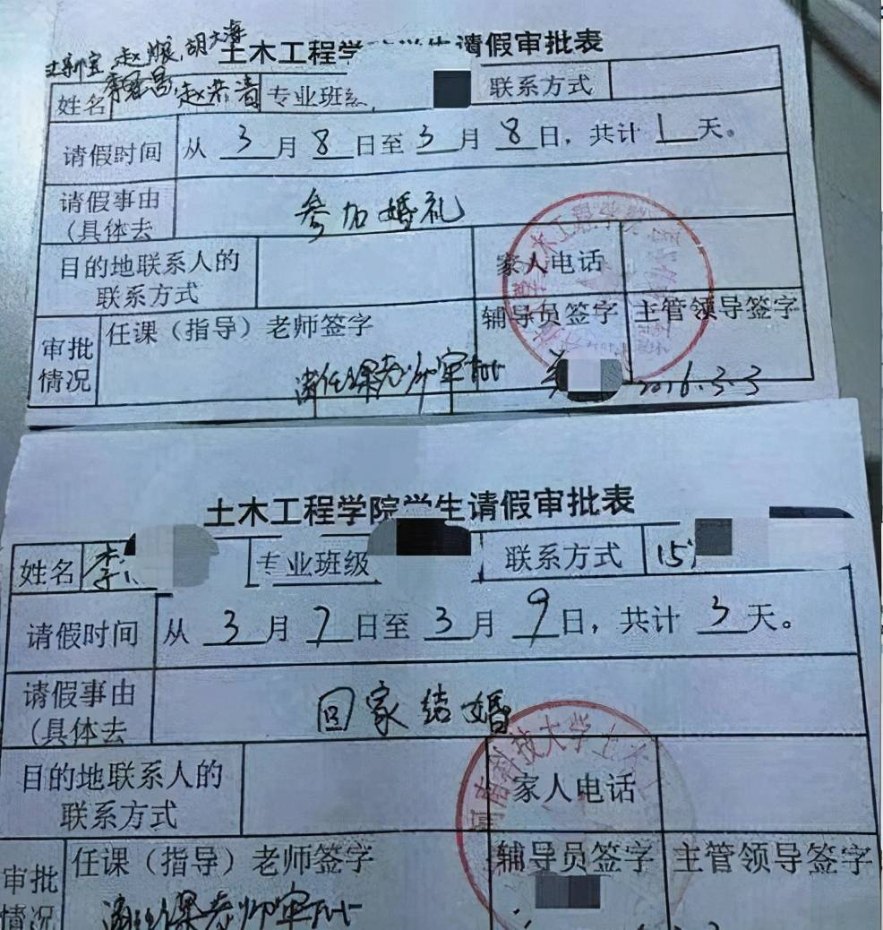 大学生"请假条"火了,理由奇葩又难拒绝,辅导员左右为难