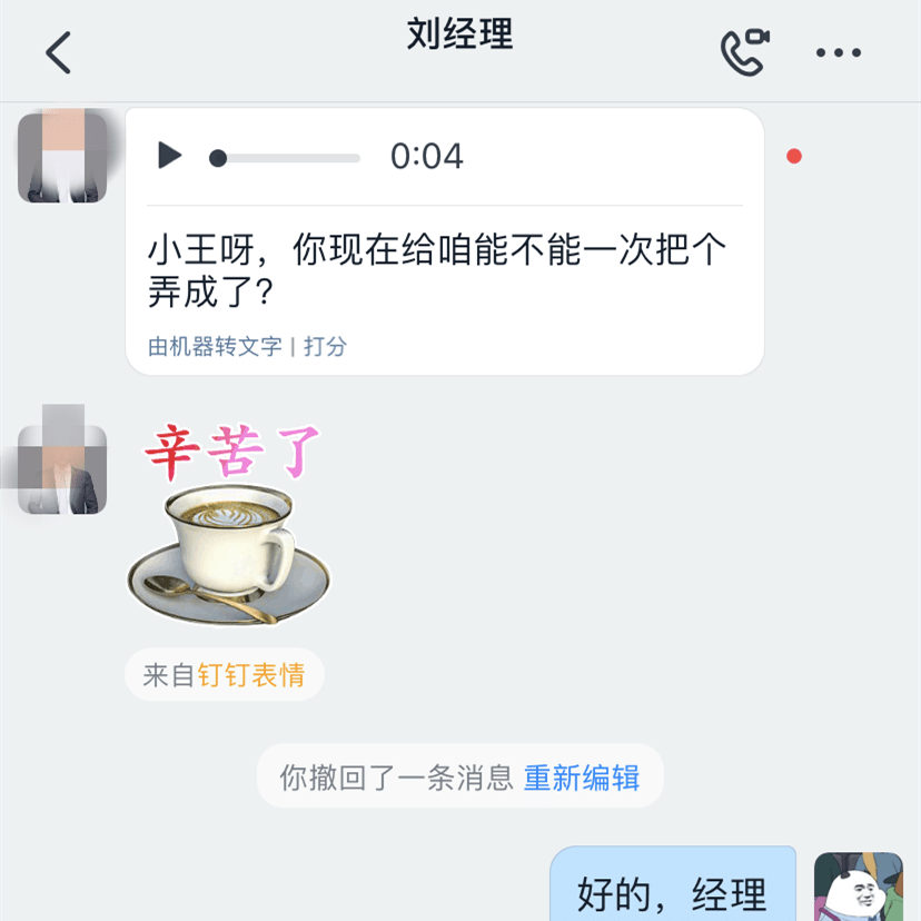 各種方言輪番轟炸智能ai翻譯告別語音恐慌症