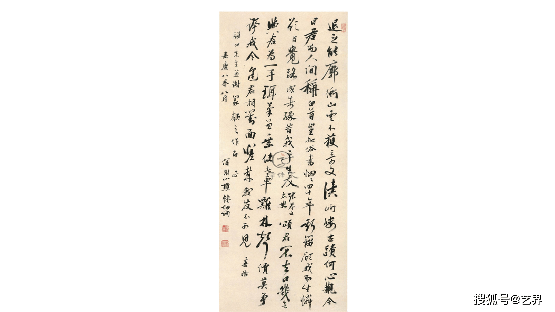 钱伯坰|喜好饮酒诗笔劲达如其为人-搜狐大视野-搜狐新闻