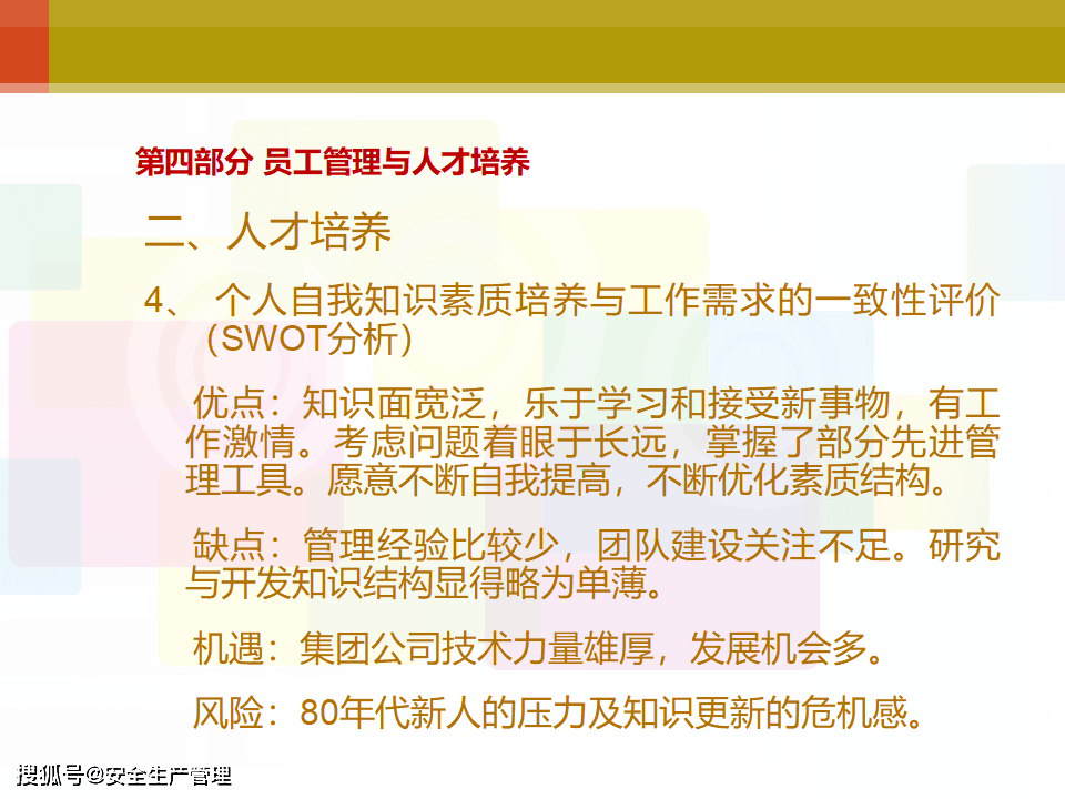 网络安全工作述职_网络安全工作年度总结