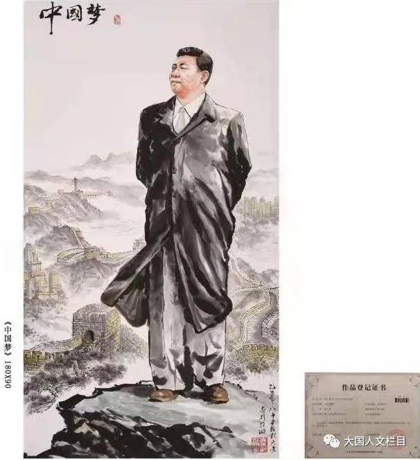 彭大意两幅国画作品被人民大会堂管理局收藏