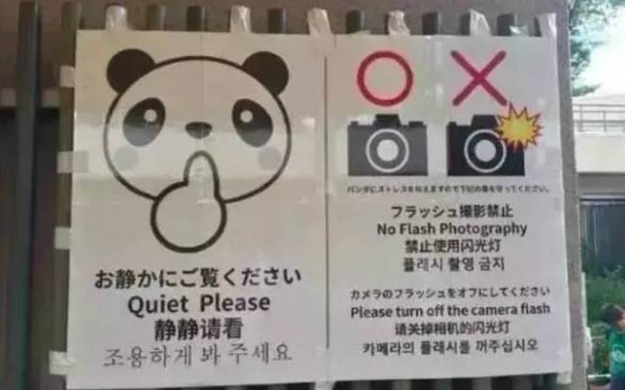 日本街头的中文标语，让中国游客憋红了脸，看完陷入了沉默