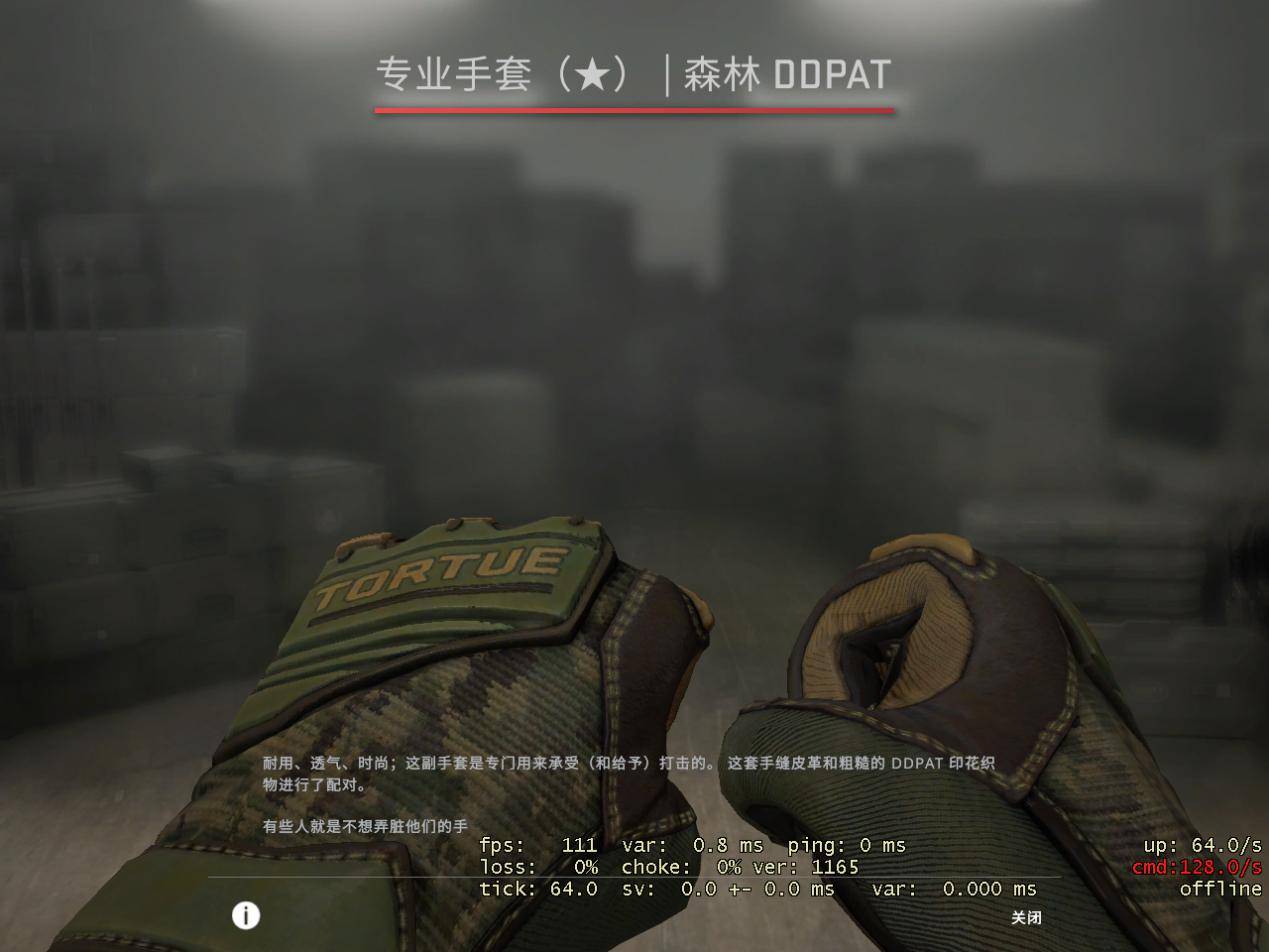csgo专业手套价格稳定买了8成不会亏的它该如何选择