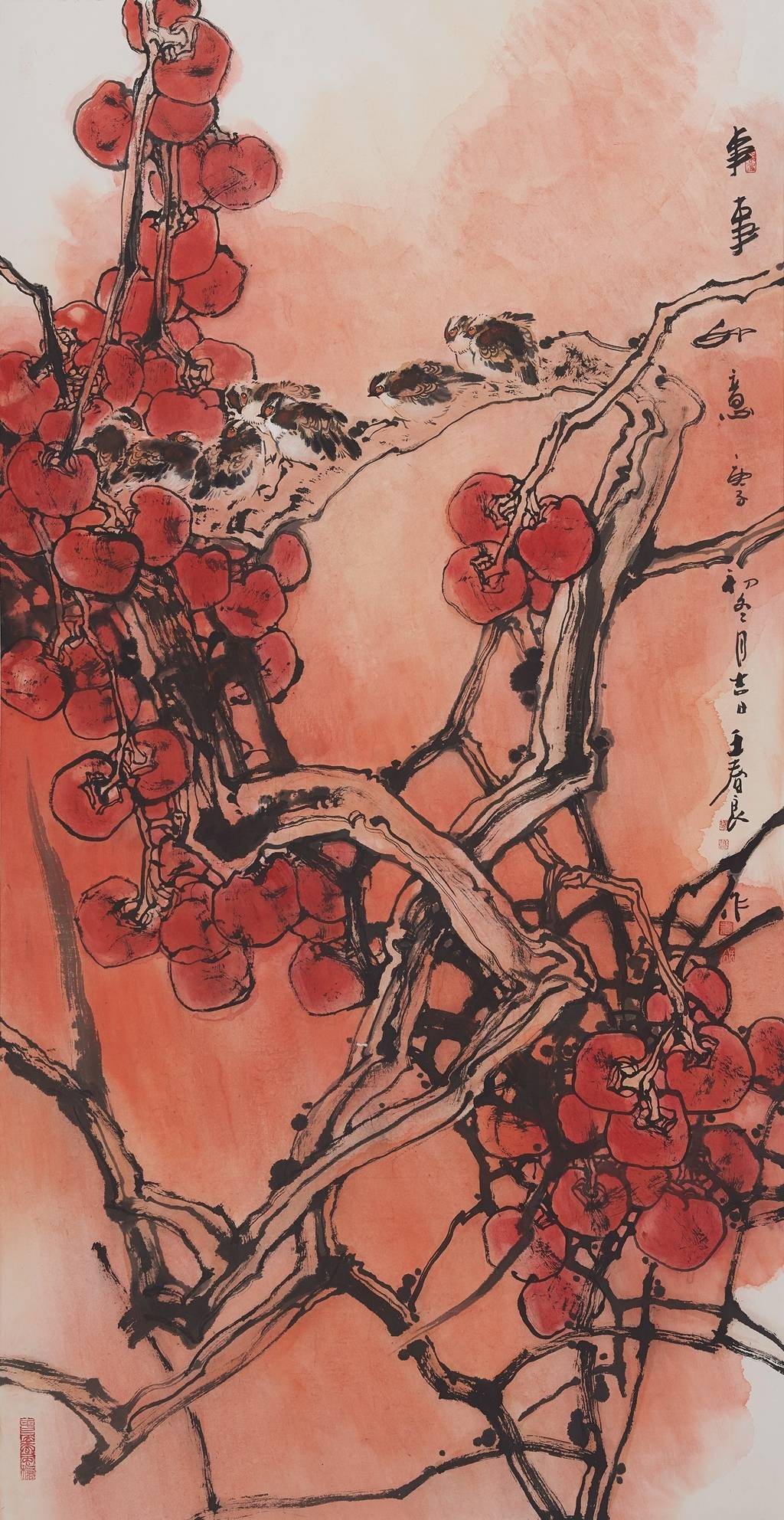 "相呈——中国画名家作品迎春邀请展"在西安开幕