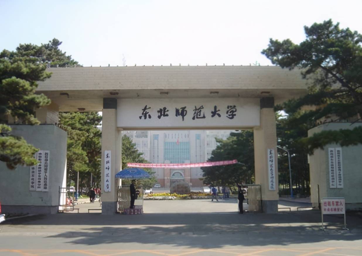原创东北地区高校教学质量排名哈工大仅排第2东北大学无缘前3