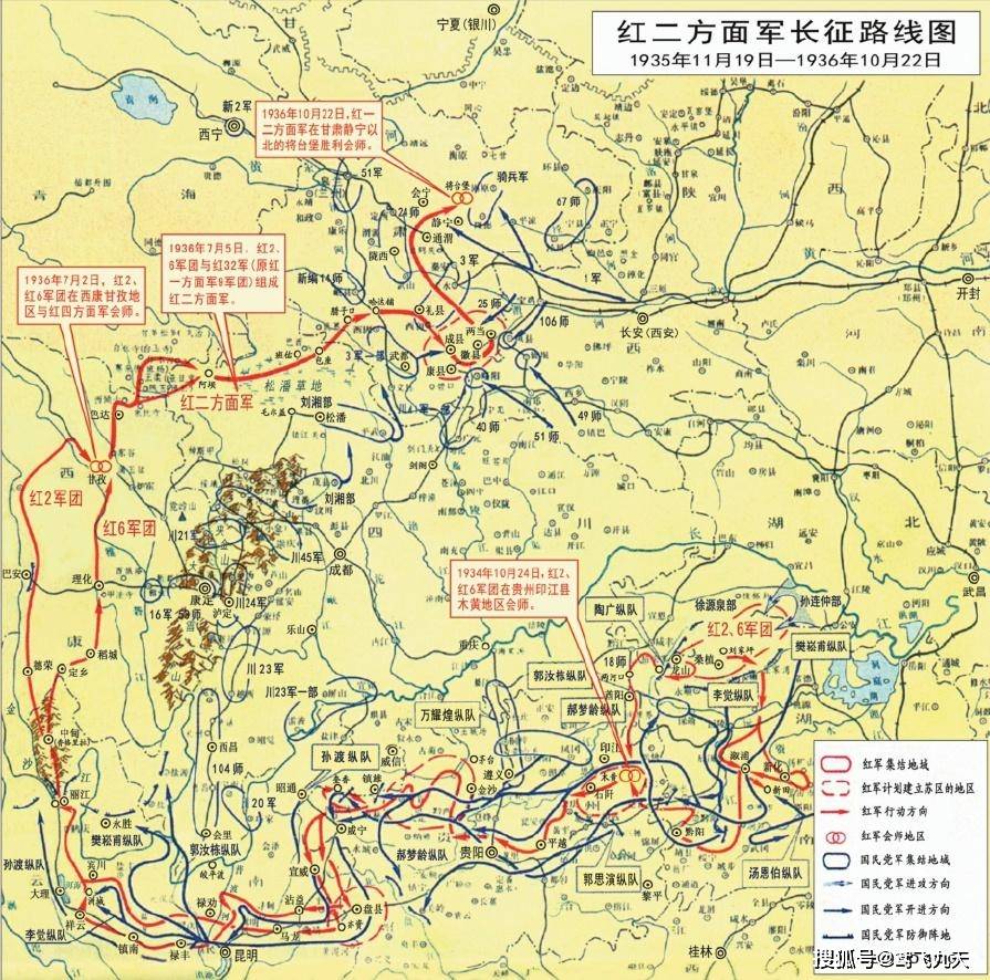 红二十五军长征路线图图片