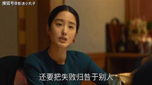 原创程开颜离婚对程父说出一句话彻底让父亲心痛不已后悔莫及