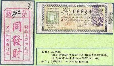 历史上的今天1569年1月11日英格兰首次发行彩票