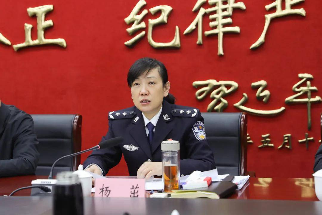安顺市公安局庆祝首个中国人民警察节