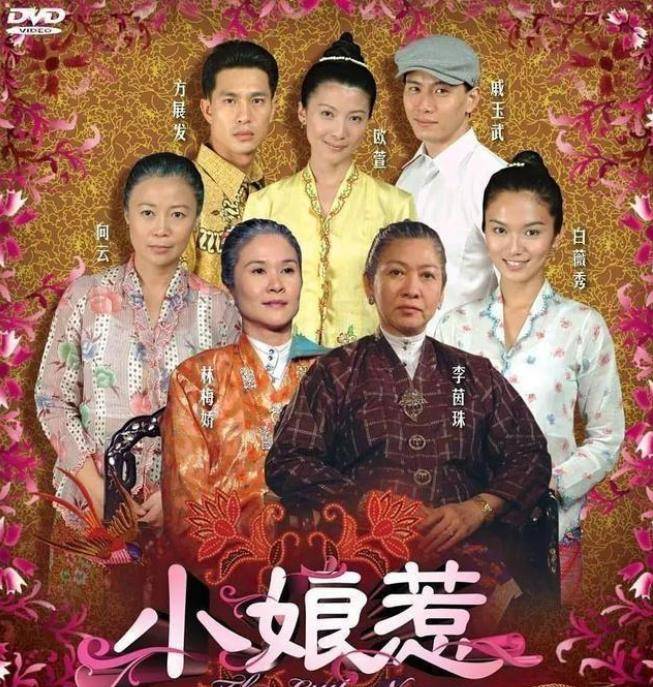在新加坡走红成影帝的他,宁可回国跑龙套,也坚持不改国籍_戚玉武