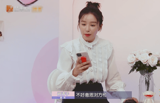 阚清子自嘲自己人缘差被张子枫删除好友脸色瞬间就变了