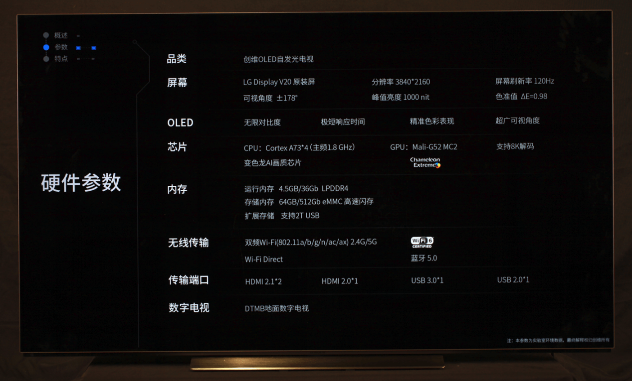 不夸张的说创维s81pro不仅是ps5最佳搭档而且领先了索尼一整年