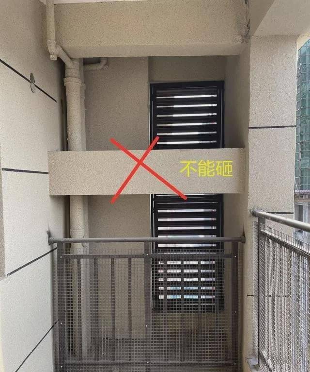 阳台中间有根梁,想砸掉,闺蜜死活不让,老公却不高兴了