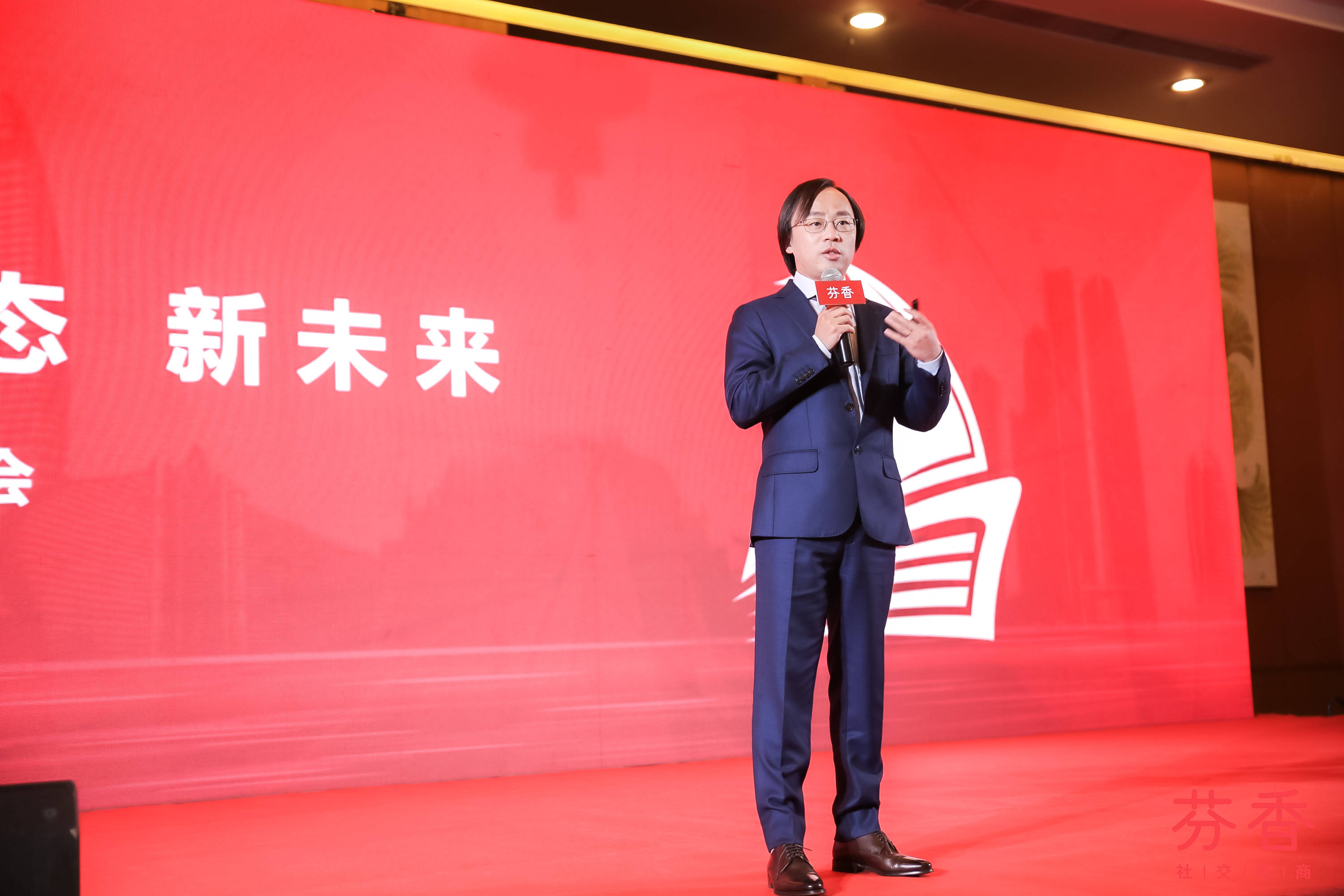 芬香创始人邓正平:做长期主义者,一切以用户为中心!