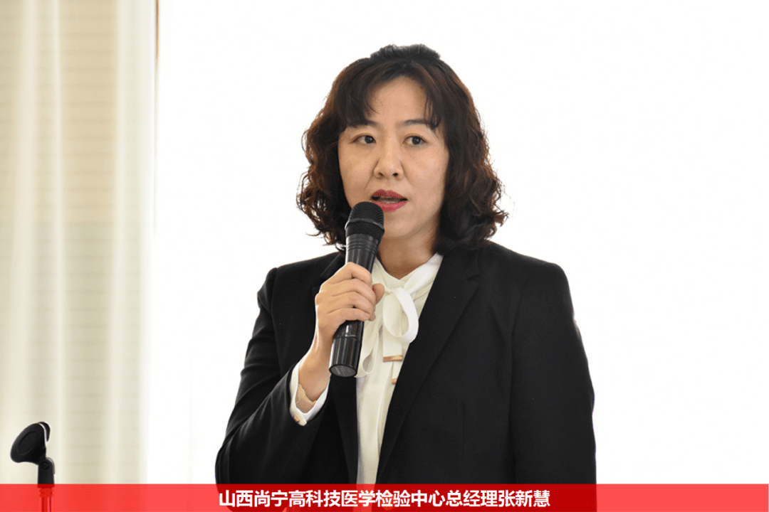 山西尚宁企业管理有限公司召开2021年工作部署动员大会