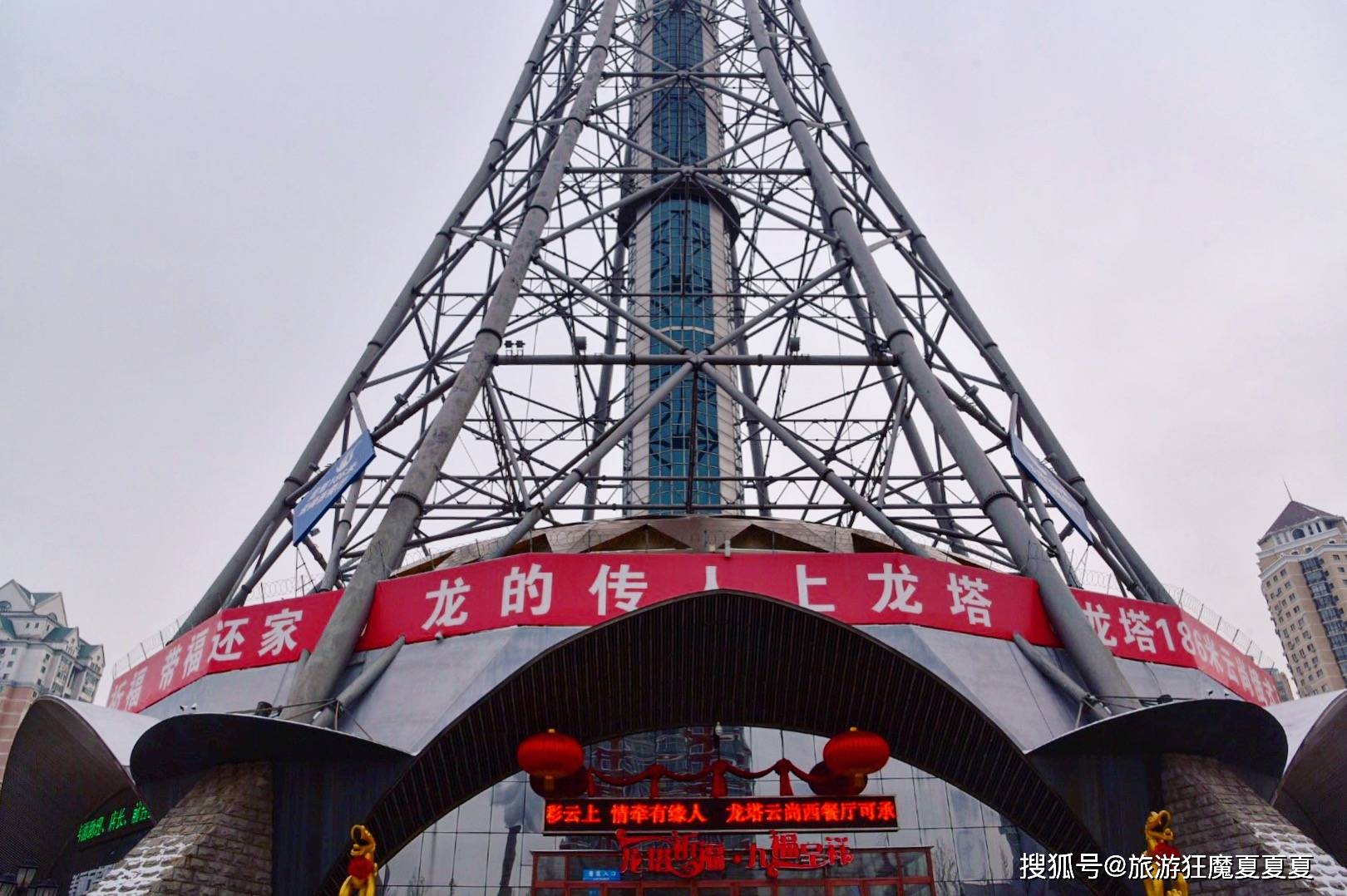 亚洲第一的高钢塔，宣传语朗朗上口，还是哈尔滨新春祈福的好去处