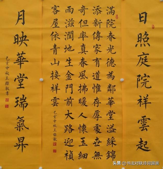 书法定制,大美柳体楷书,收藏赠送装饰必选佳作