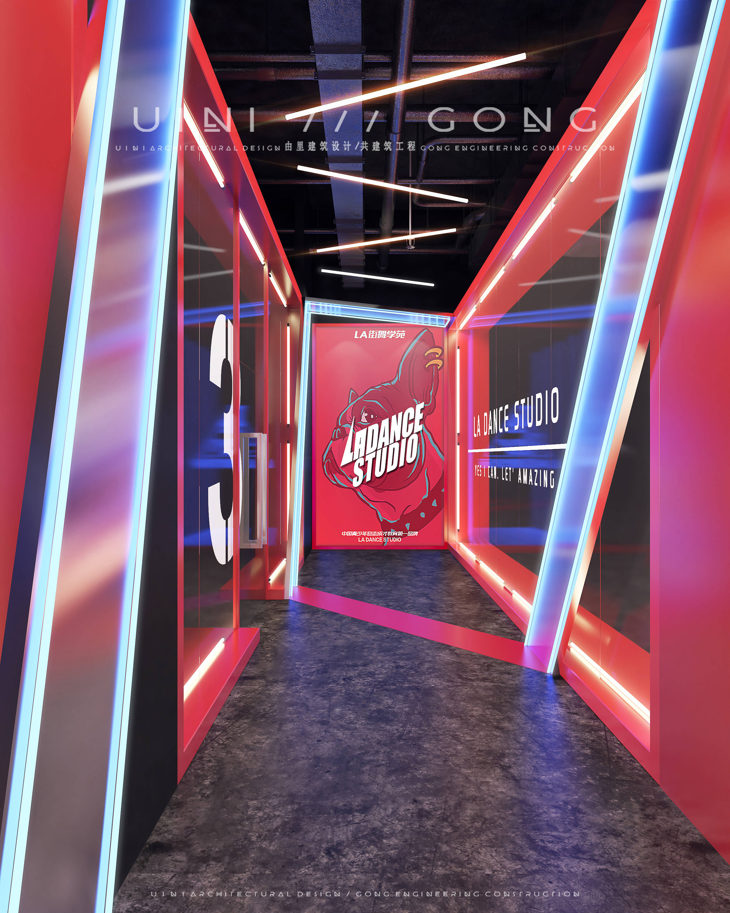 由里建筑设计|商业空间 北京la街舞学苑