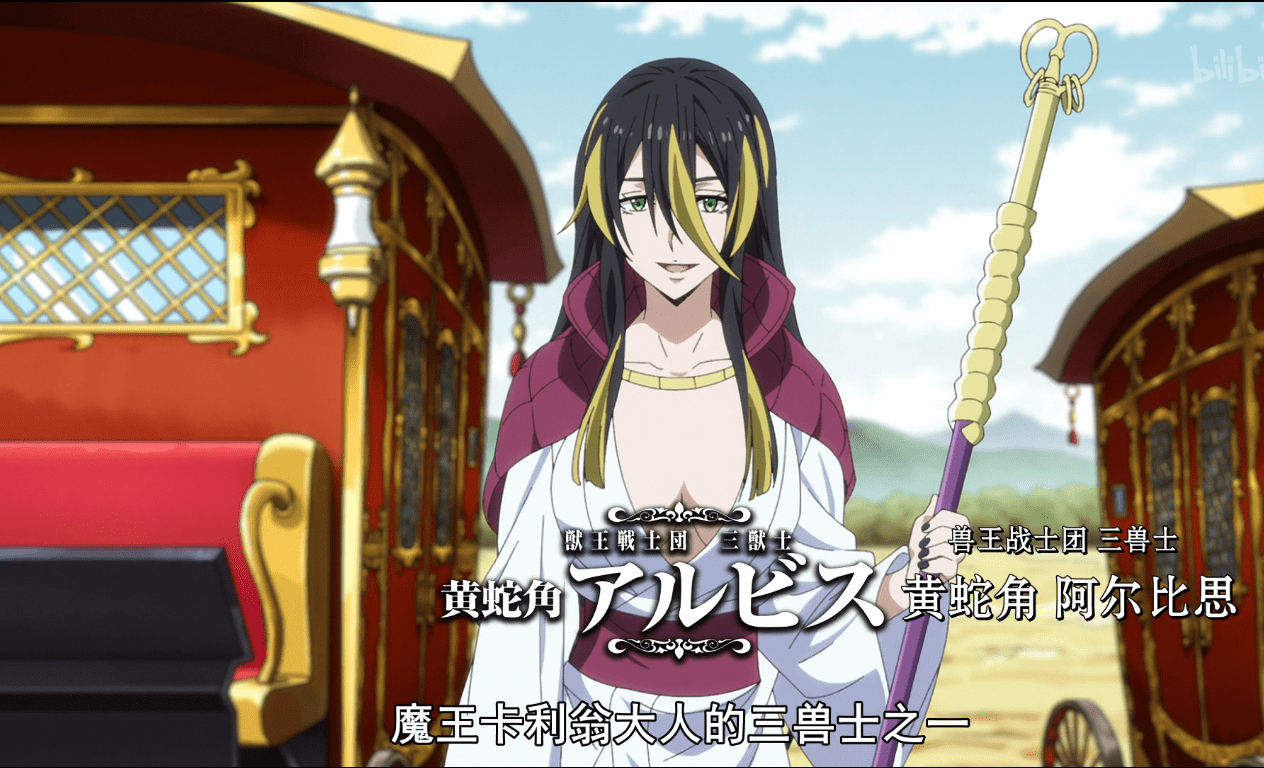 原创萌王他又女装了三兽士登场挑衅利姆露紫苑暴怒出手