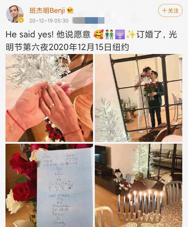 还珠格格班杰明扮演者求婚男友,晒二人接吻照,剧中痴恋小燕子