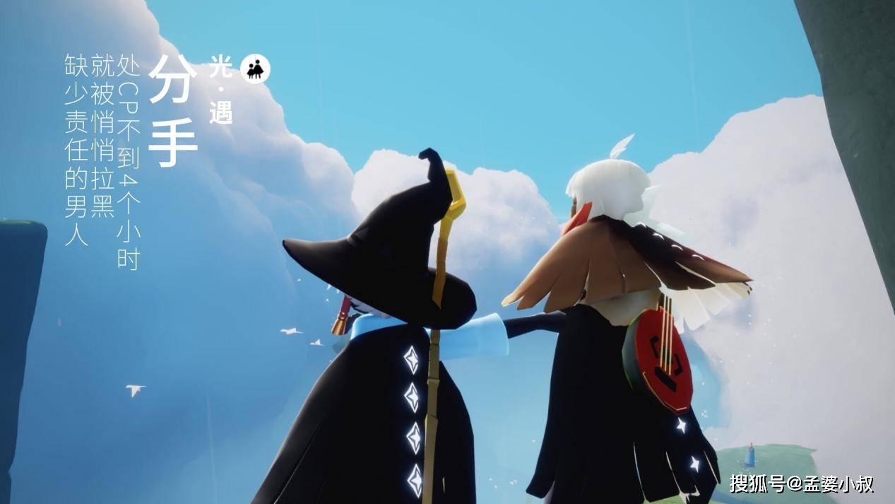 正如a自己说的那样,她本来找cp,也是因为自己感觉无聊,寂寞,一个人玩