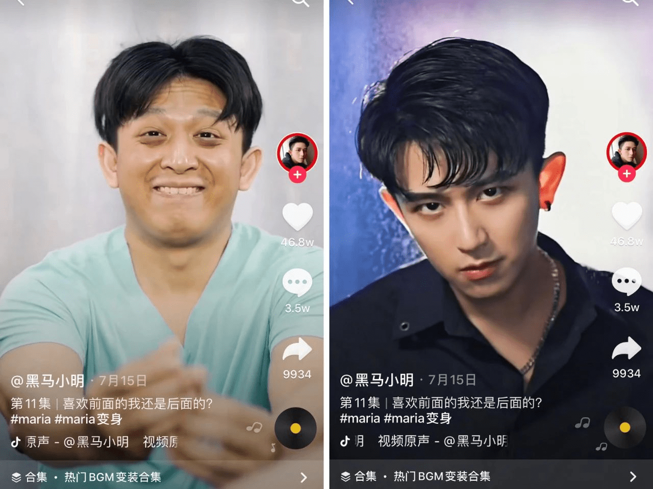 美妆kol带货变现能力如何?