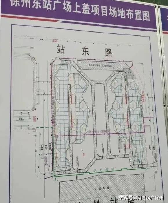 起飞徐州东站徐州站东广场均已开工周边这些楼盘将受益