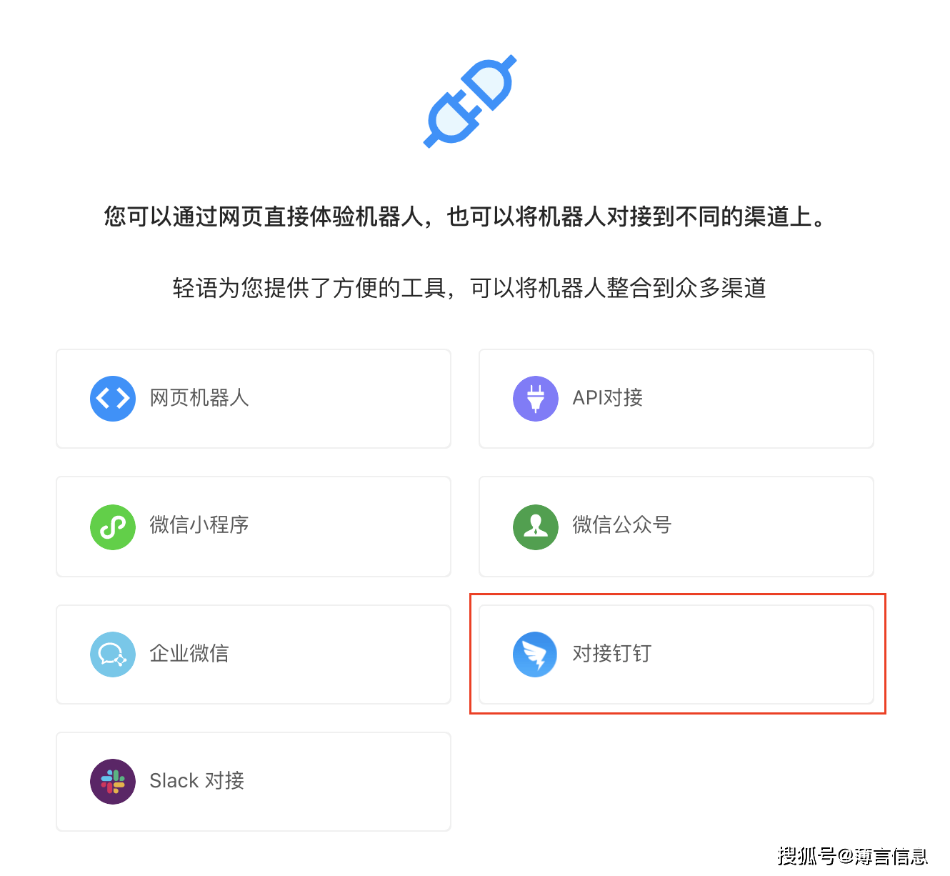 如何完整记录Asp.Net Core对接钉钉群机器人的步骤？