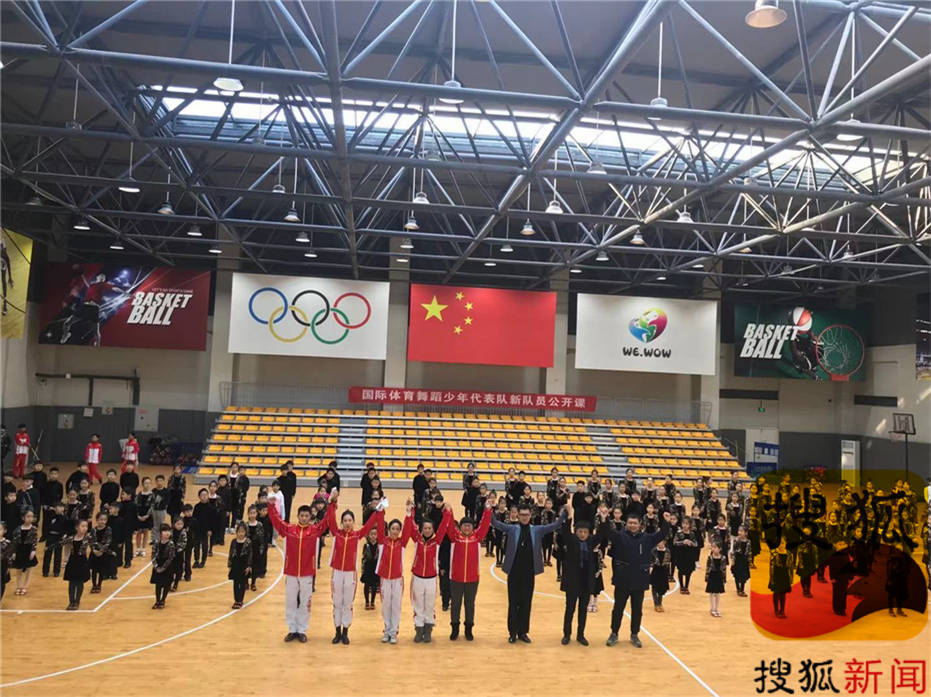国际体育舞蹈少年代表队的清风荡漾在潍坊文华小学