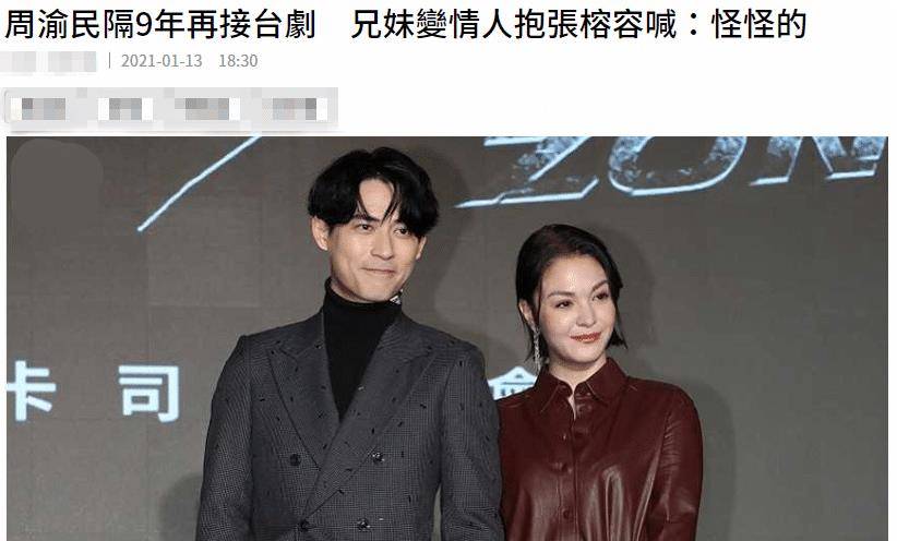 67岁仇笑痴吴兴国复出戴墨镜难掩老态自曝被剧组再三邀请