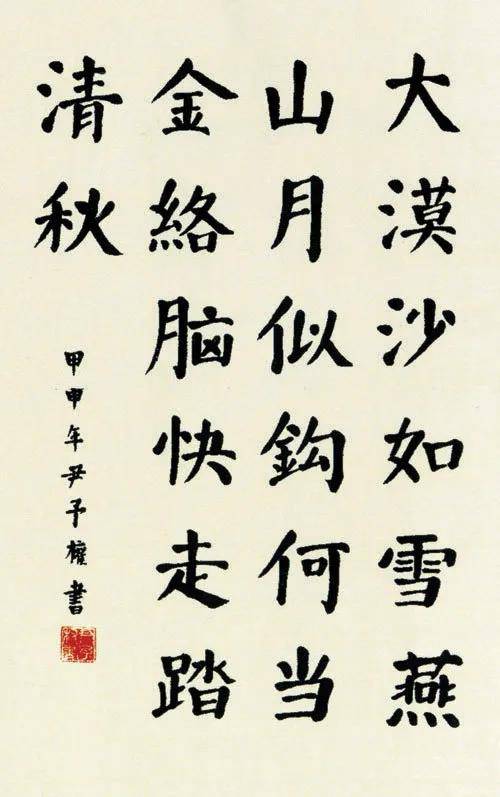 書法二級-1書法二級-2書法二級-3書法三級書法三級-1書法三級-2書法