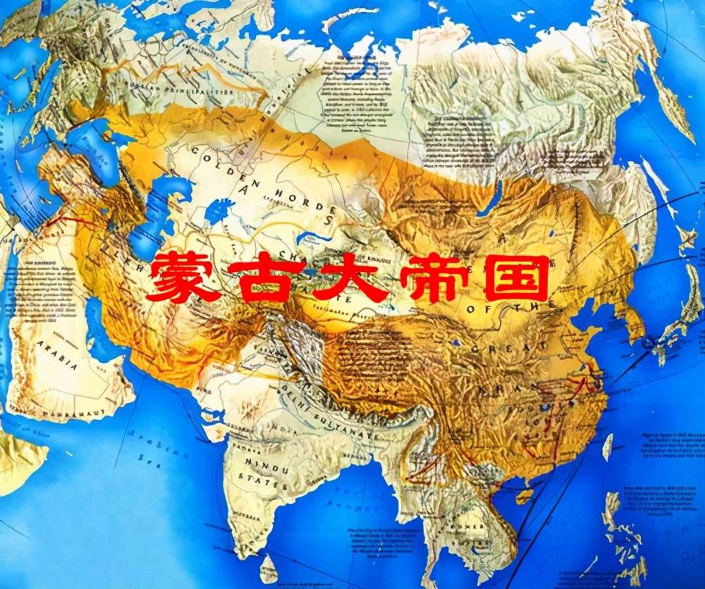 蒙古帝国有多大图片