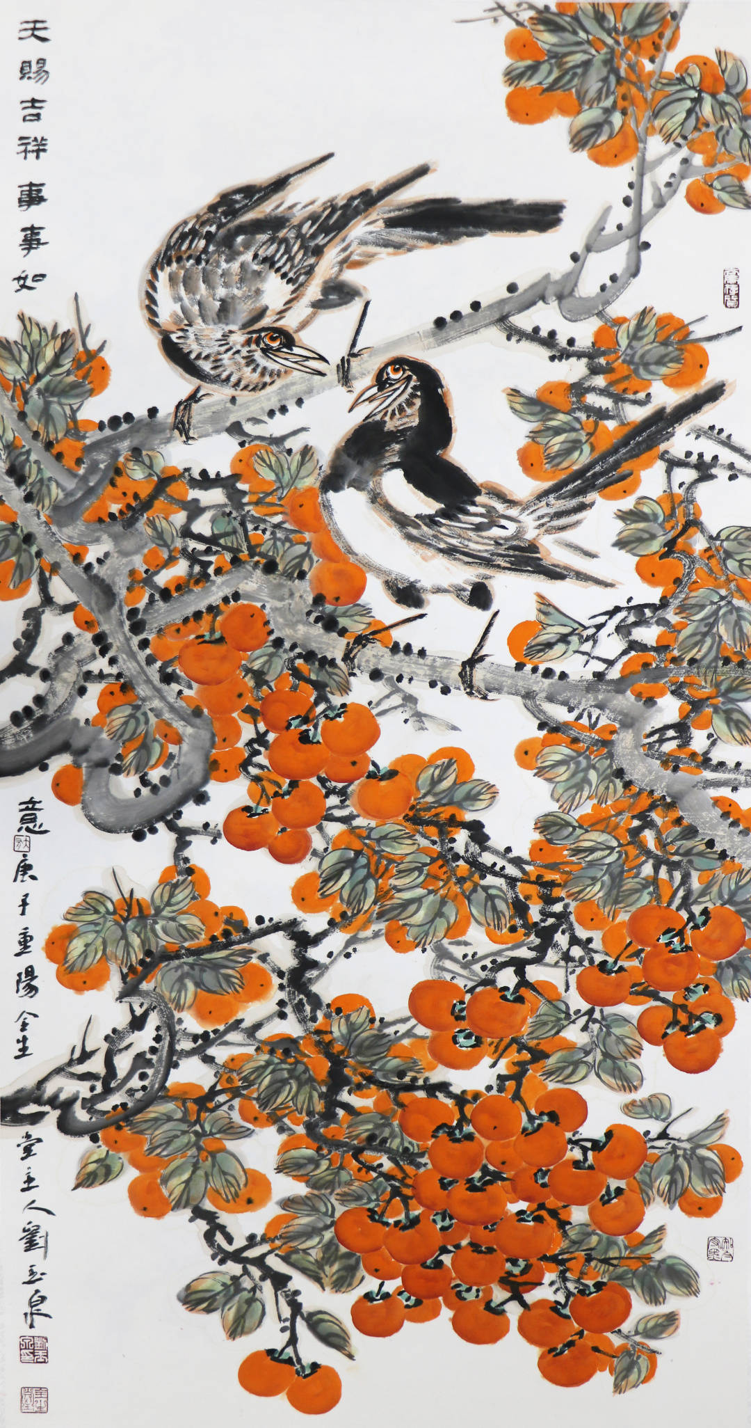 第25届秋季广州艺博会刘玉泉祥瑞美满的花鸟境韵