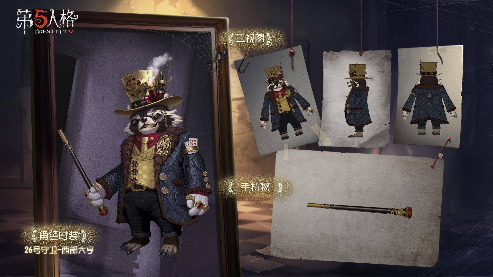 原创第五人格邦邦调整后改变炸弹判定这么玩追击能力反而增长了