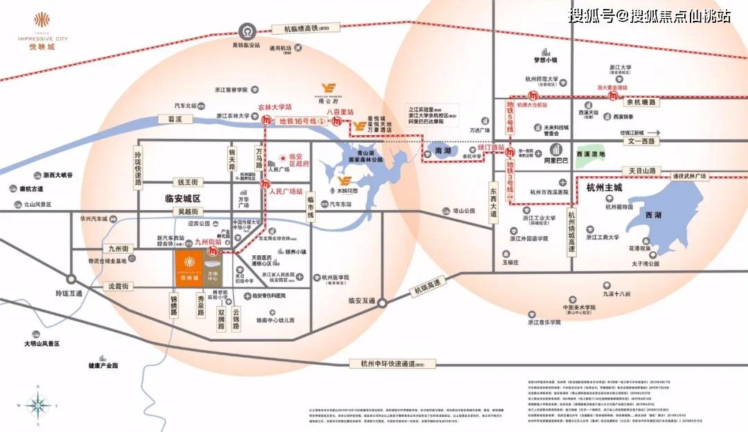 《越秀·悦映城》官方售楼处