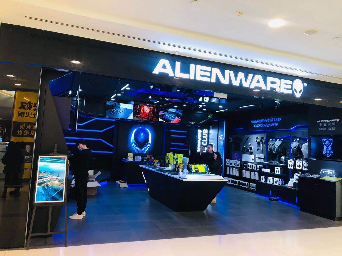 上海外星人電腦直營旗艦店(總店)重裝開業_手機搜狐網