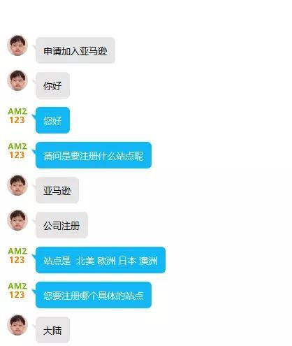 卖家槽点合集丨听说amz123客服都被逼疯了?