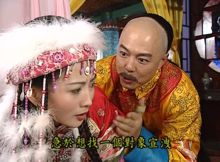 《还珠格格》的蒙丹有多冤?被人说是家暴男,但暴打香妃的是皇上