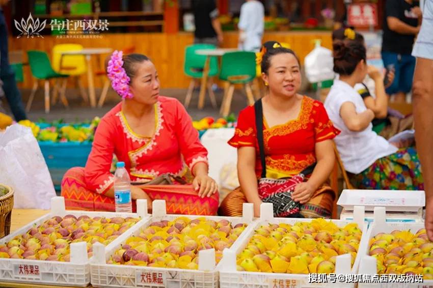 西双版纳告庄西双景——2021冬季水果节即将开启，许你冬日“水果自由”！