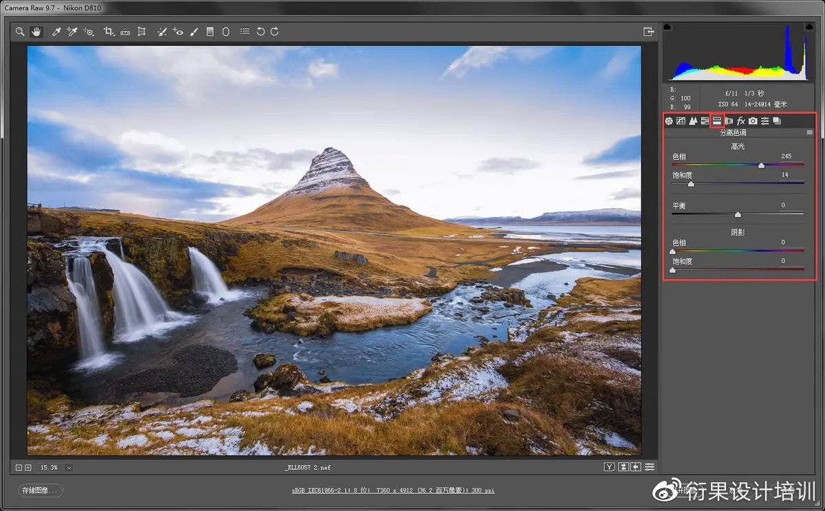 零基础学习ps软件35还原raw照片中的细节