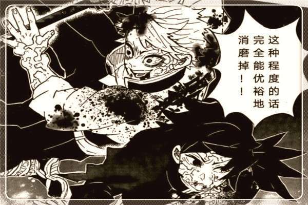 鬼灭之刃：两柱实力对比，风柱不死川实弥和水柱富冈义勇谁更强？-搜狐大视野-搜狐新闻