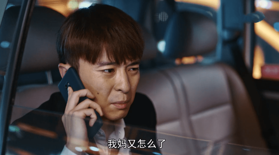 流金岁月对叶谨言咆哮的谢宏祖不是妈宝男锁锁已看透他的为人